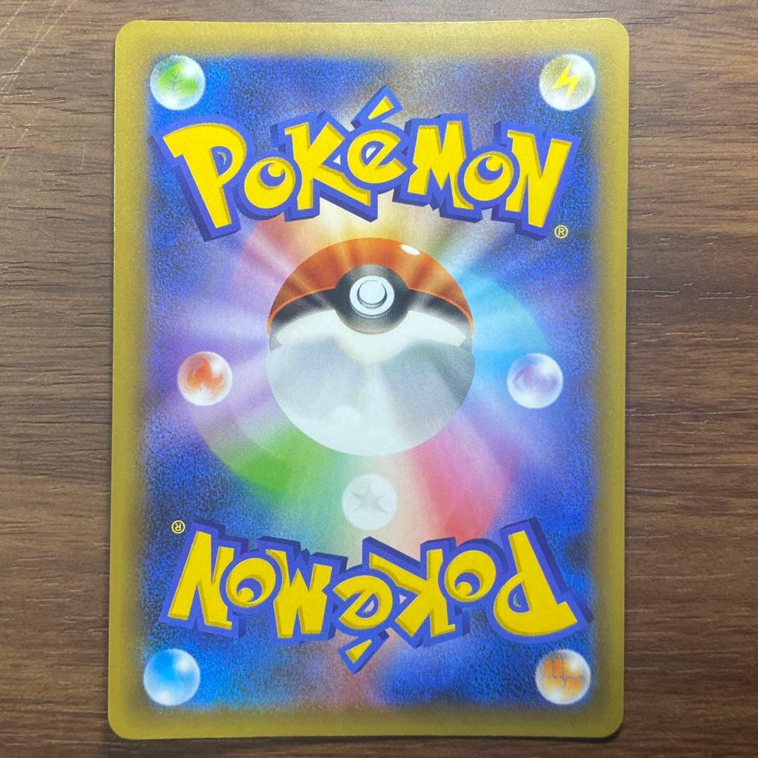 ポケモンカード【レシラム】25th プロモ