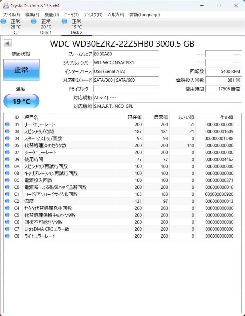 ★【動作品】6TB I-O DATA HDL2-AA6/E LANDISK