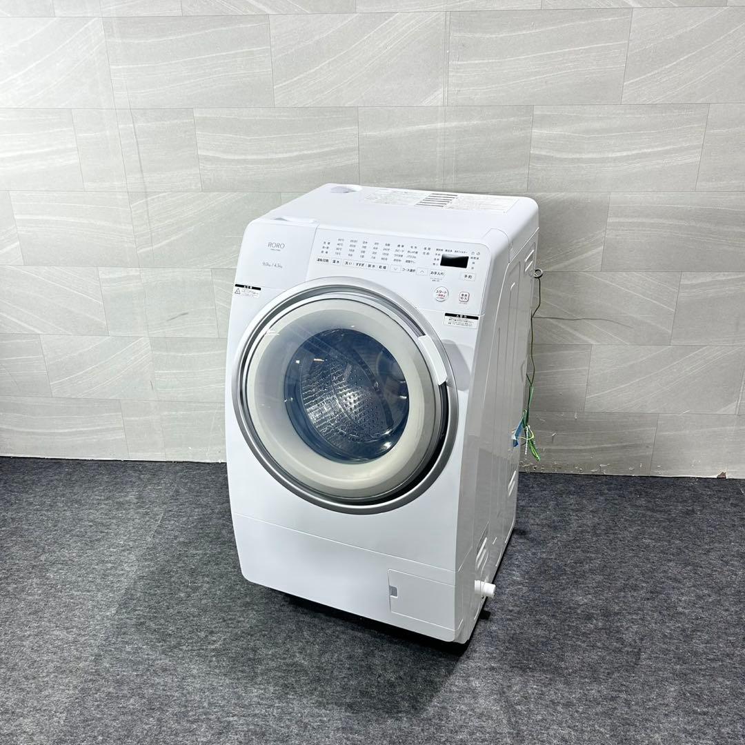ドラム式洗濯乾燥機 9kg 2025年 洗濯機 新しい 清掃済み d5560