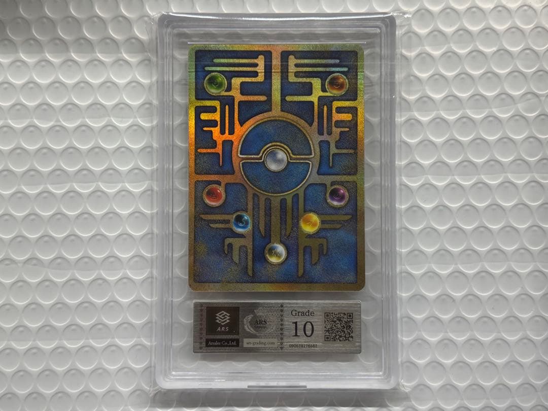 【ARS10】 古代ミュウ 前期修正 ポケモンカード