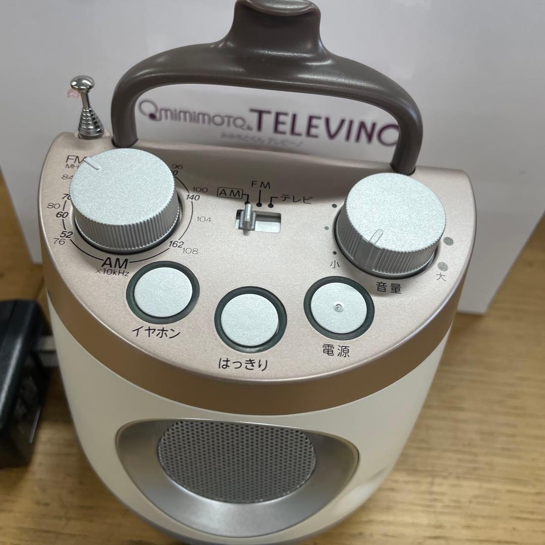 美品 動作品 みみもとくん テレビーノ テレビスピーカー CS-350GW
