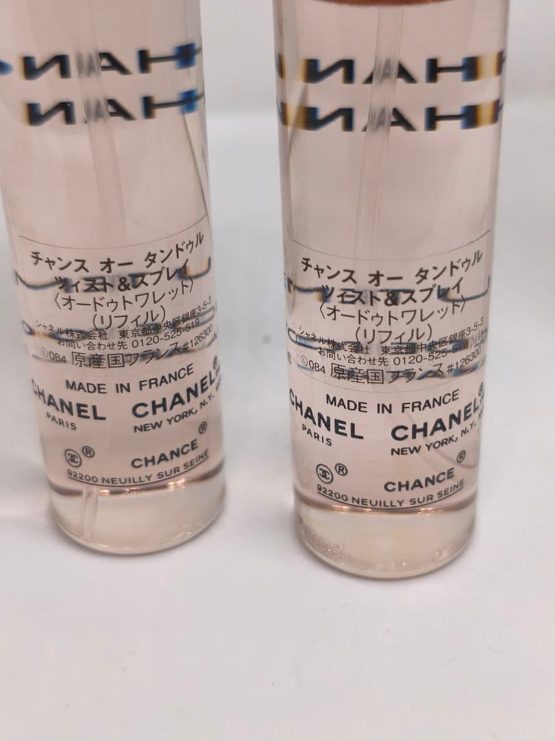 チャンス オータンドゥル オードトワレ レフィル 20ml 2本