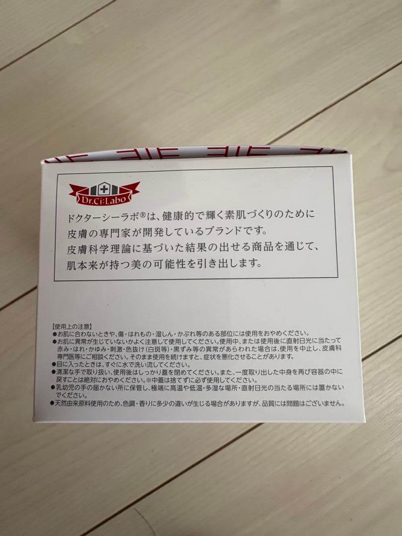 薬用アクアコラーゲンゲル スーパーモイスチャーEX 200g ドクターシーラボ