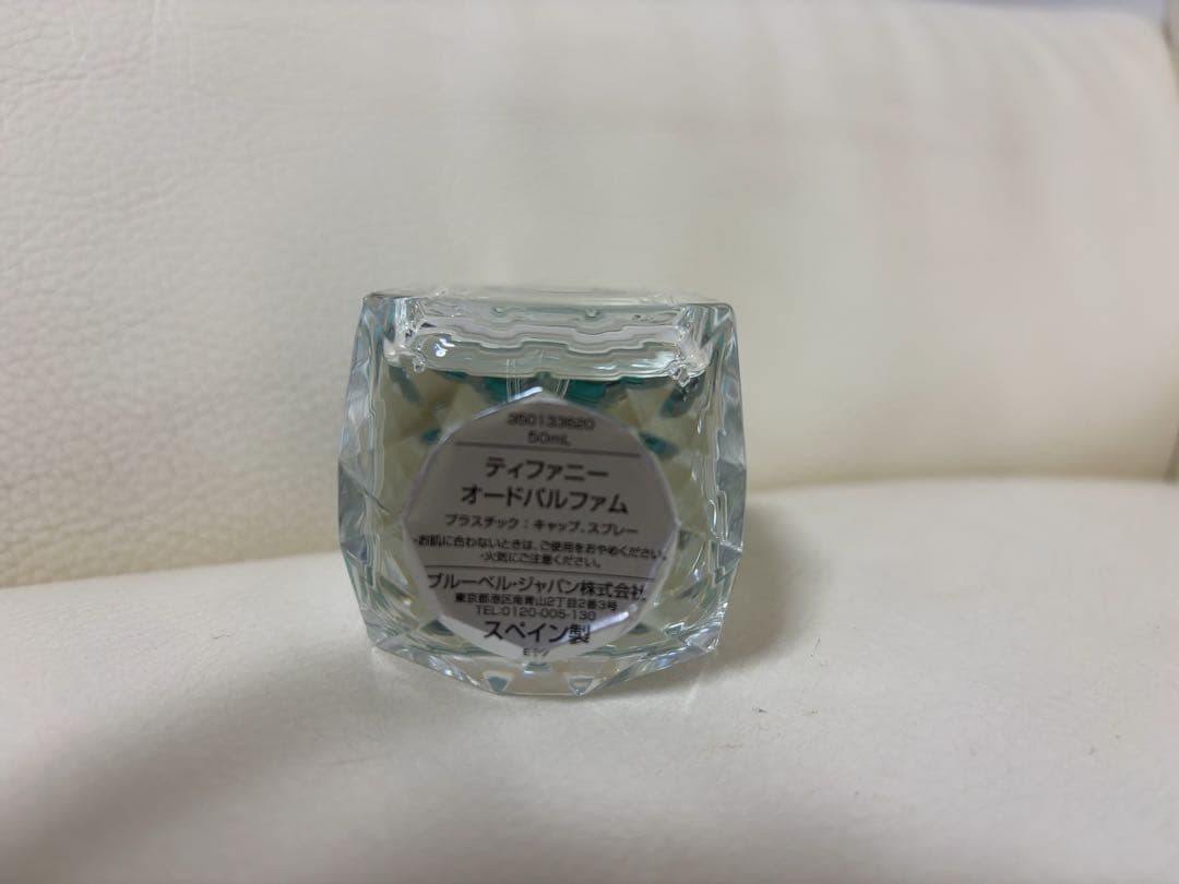 ティファニー＆コー　Tiffany&Co 香水　オーデパルファム　50ml