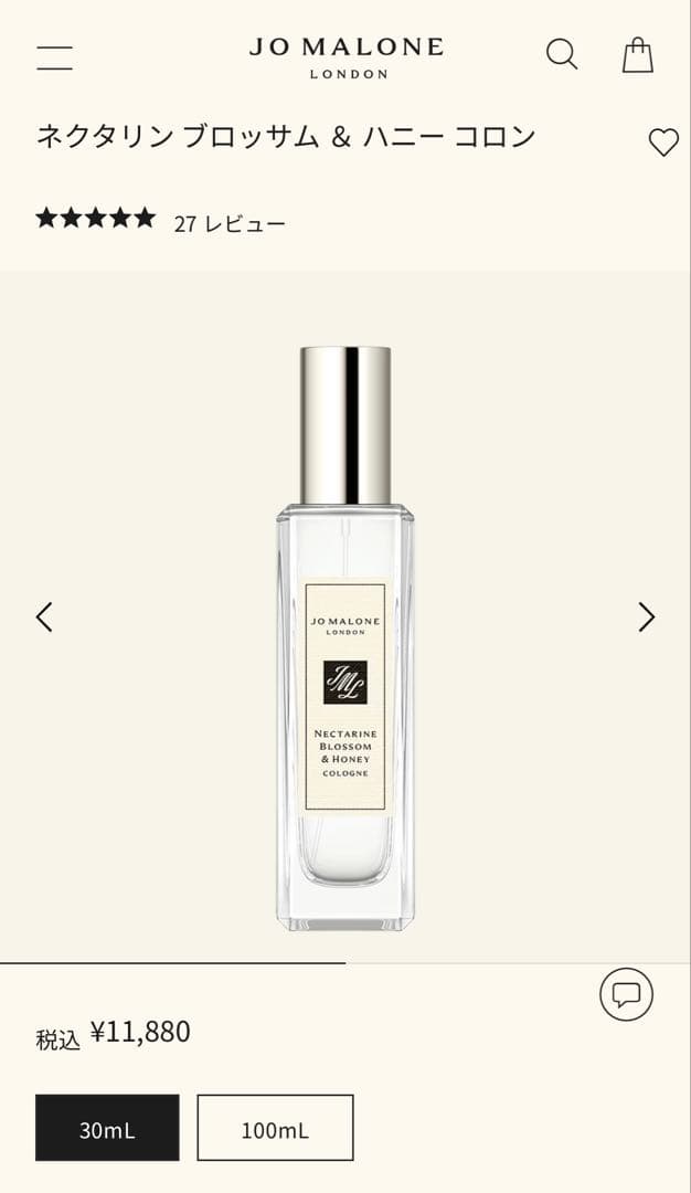 香水(女性用) Jo Malone Nectarine Blossom & Honey 30ml