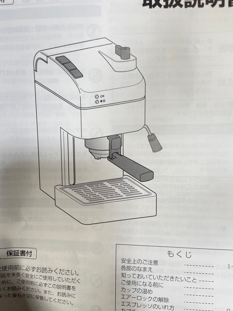 BOSS COFFEE ORIGINAL BEANS エスプレッソマシン