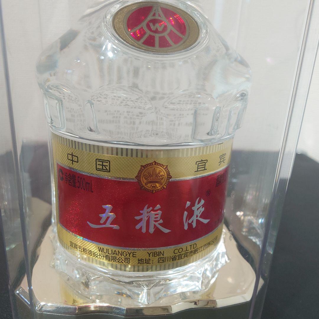 【未開封】五粮液 2021年製 750ml 白酒