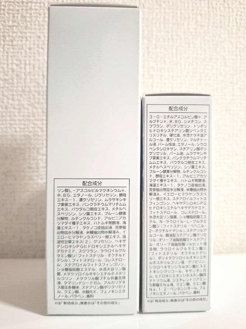 シャンソン化粧品 VC SERUM&SPOTS WHITE FOCUS セット