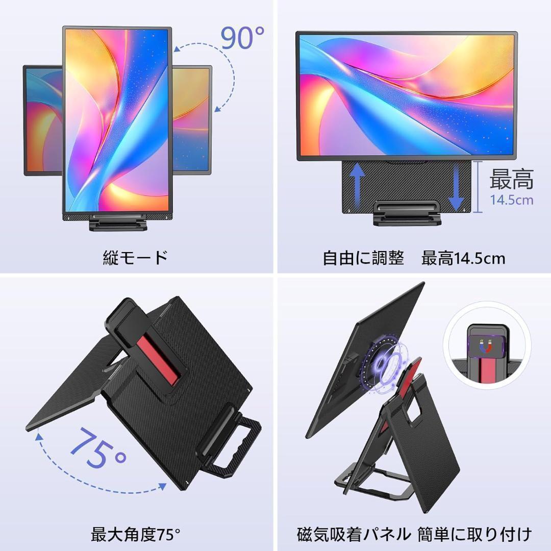 T093 Alic モバイルモニター 23.8インチ