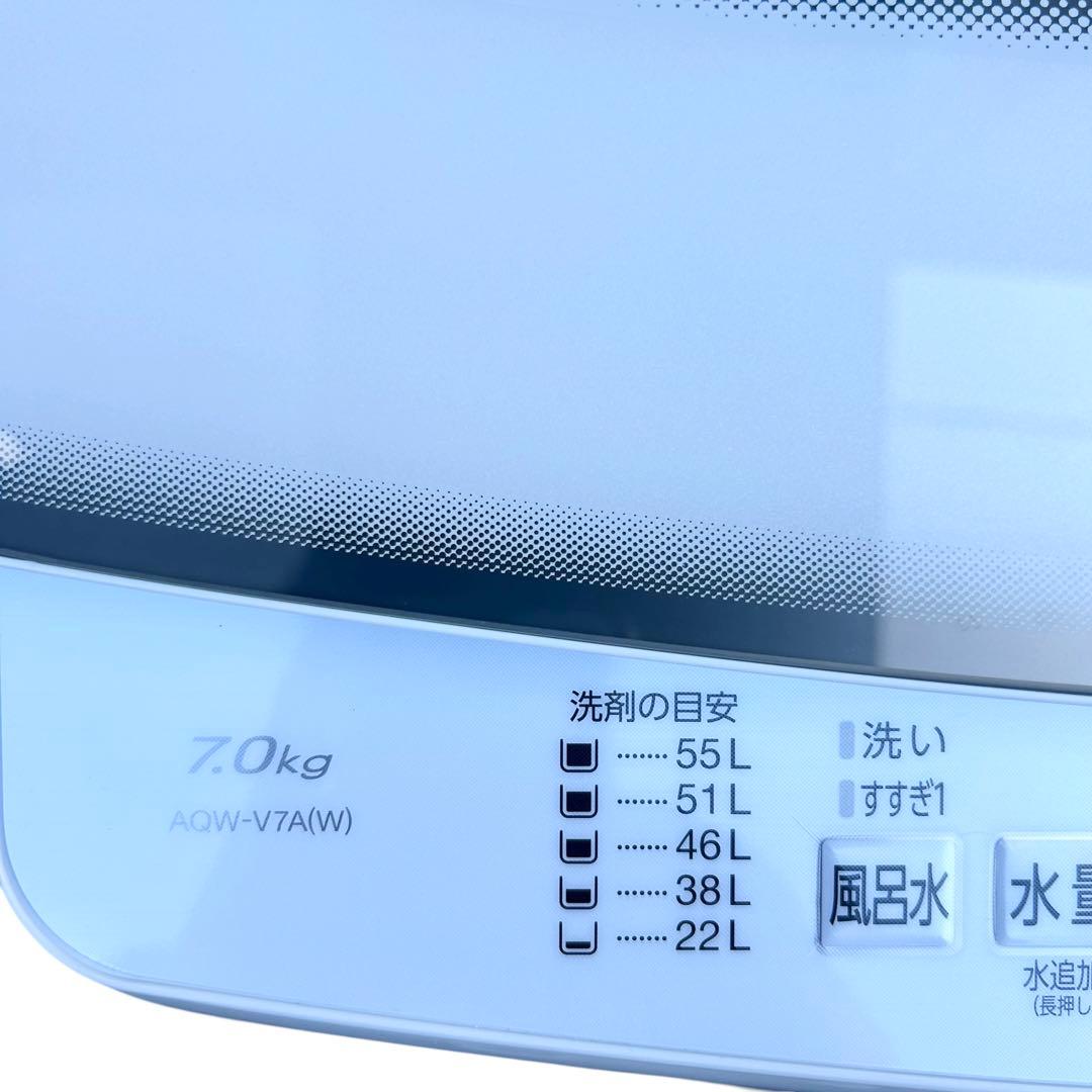 ⭐️2025年製⭐️ AQUA アクア 洗濯機 7kg AQW-V7A