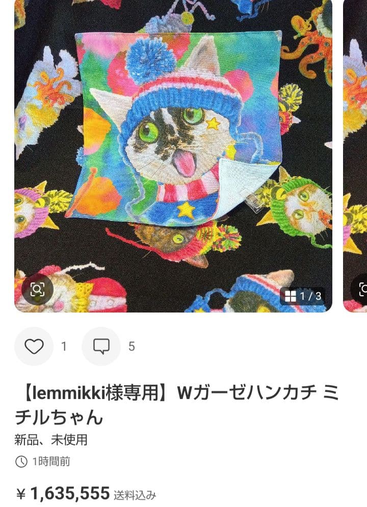 lemmikki セミオーダー分