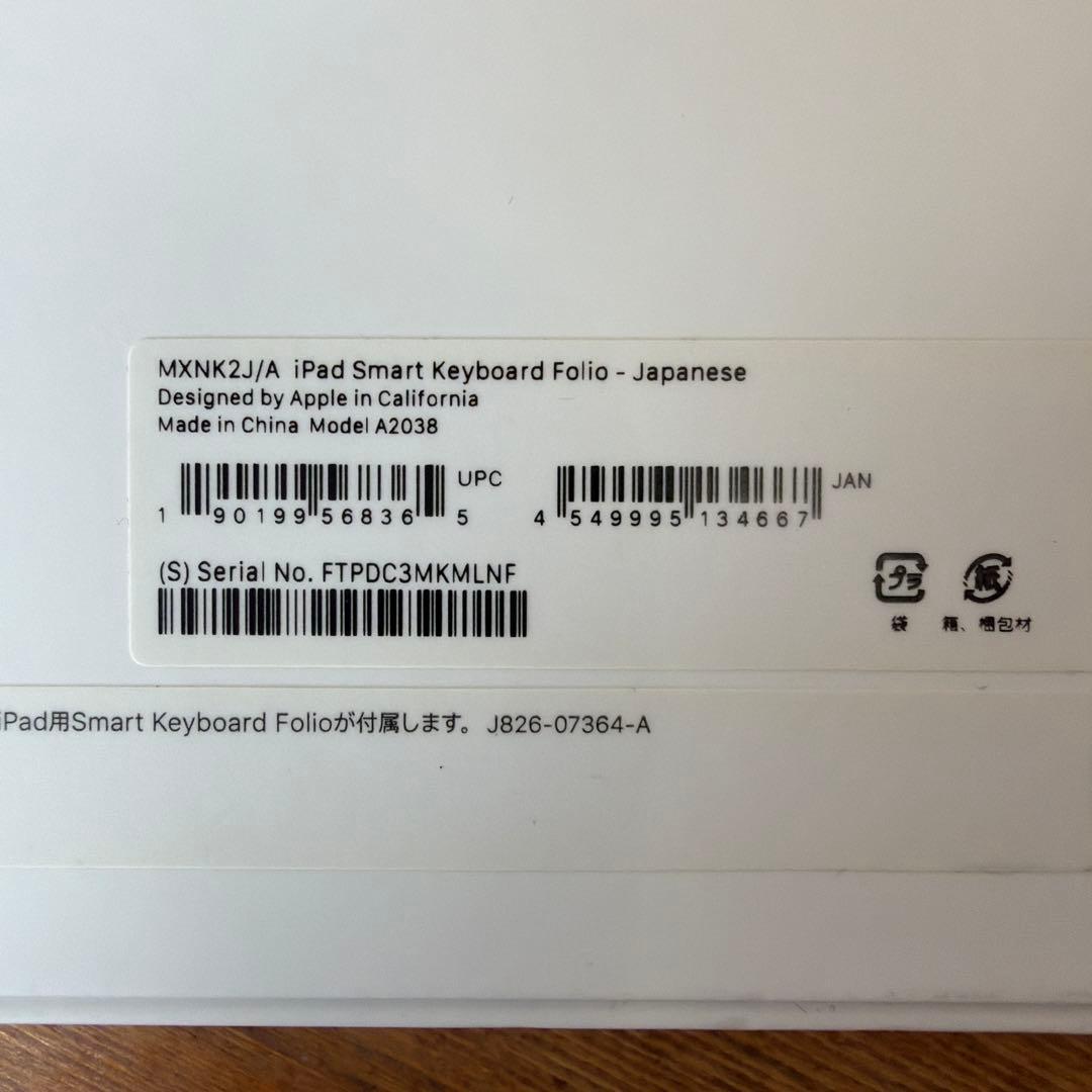 iPad Pro 11インチsmart keyboard ￼