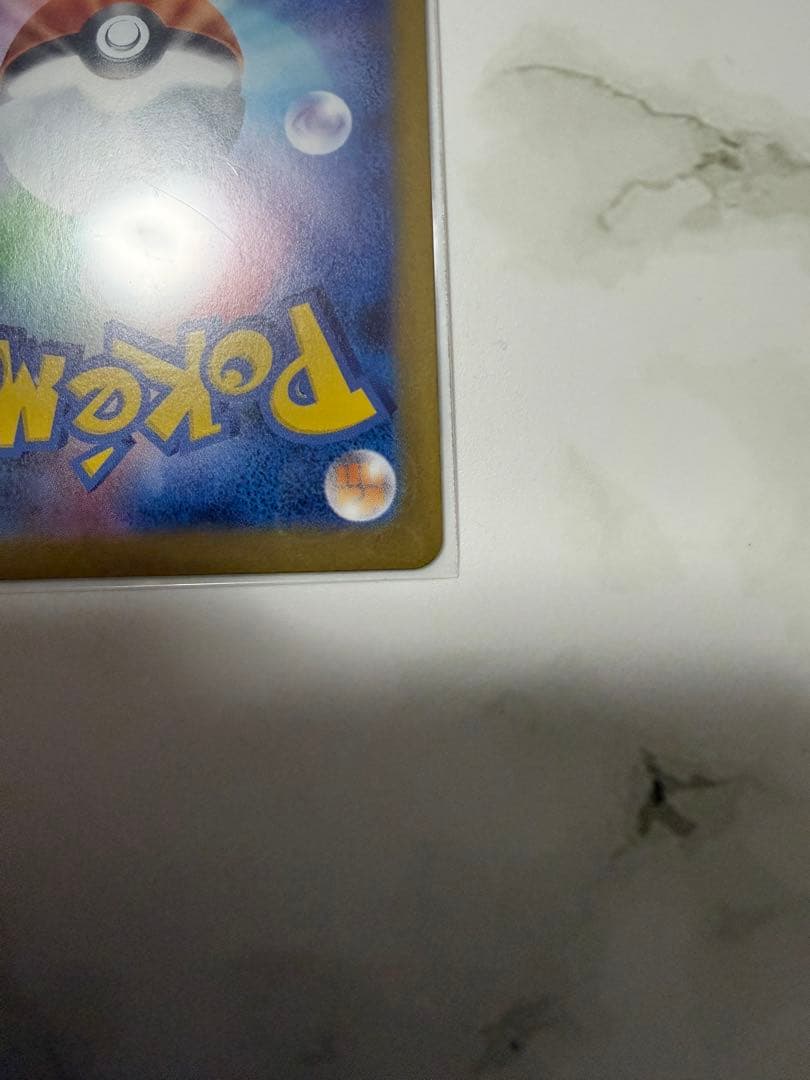 メイのはげまし SAR SR ポケモンカード ムニキスゼロ