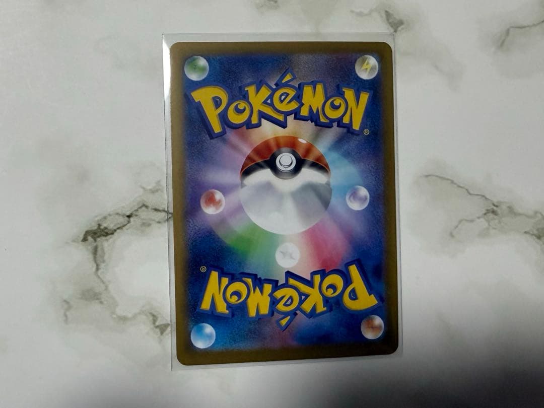 メイのはげまし SAR SR ポケモンカード ムニキスゼロ