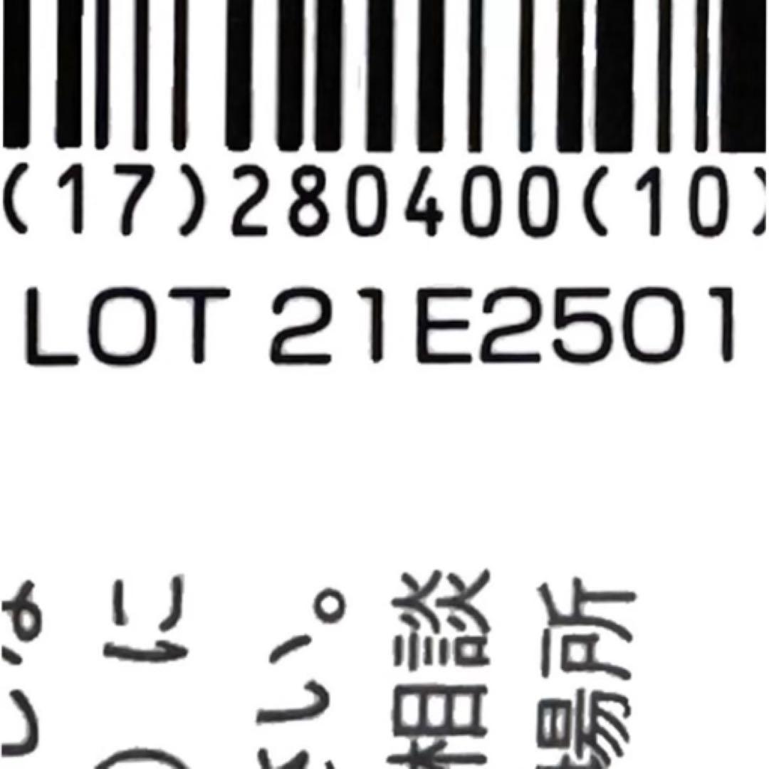 [ストーマ用品]コロプラスト デオール消臭潤滑剤 3個 9330x3m1979