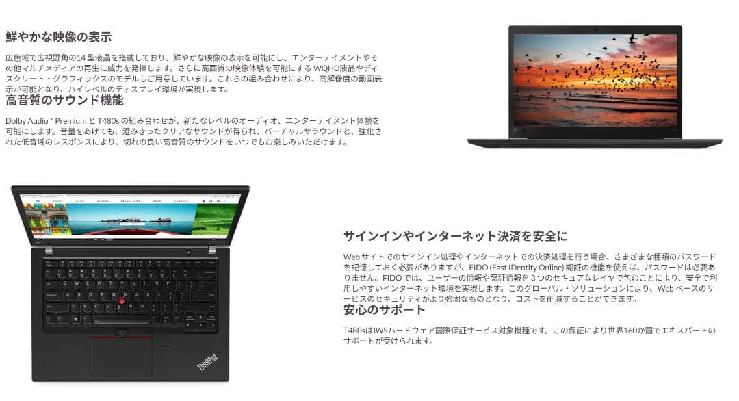 Lenovo X1 Carbon 第8世代 i7/ 256GB OC