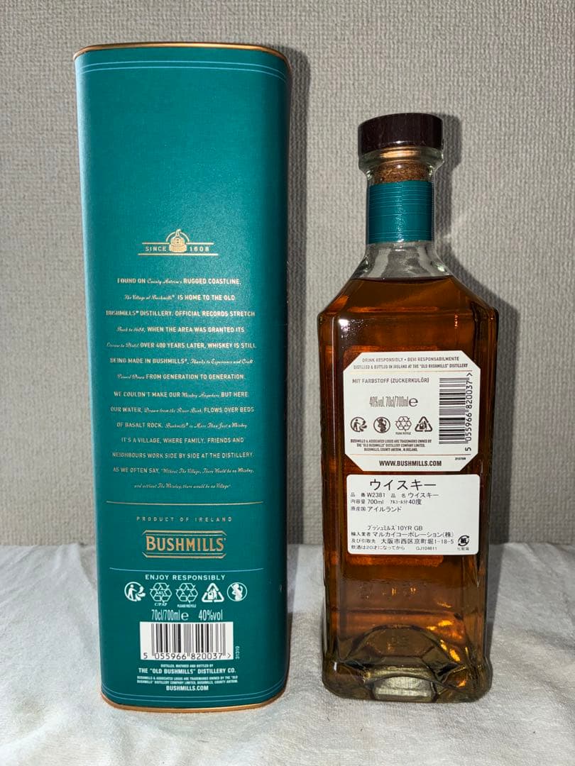 Bushmills シングルモルトウイスキー 10年 12年 16年 セット