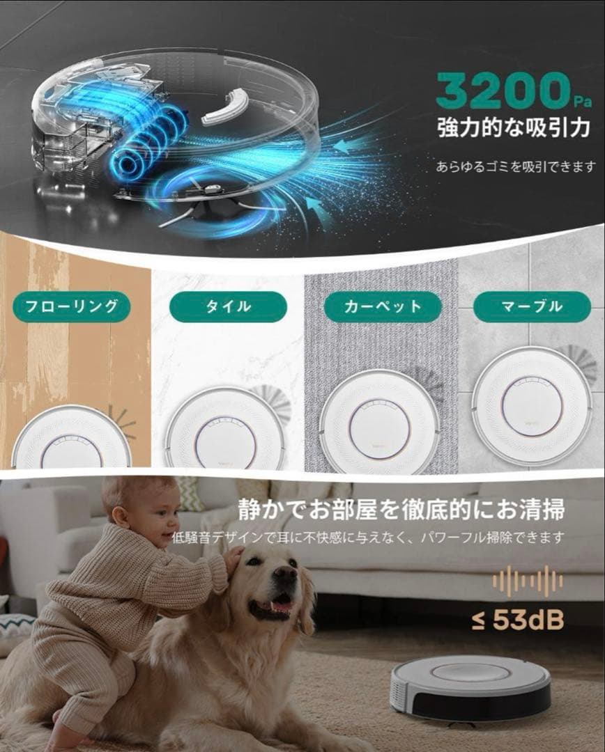 V60M Pro 自動エンプティロボット掃除機