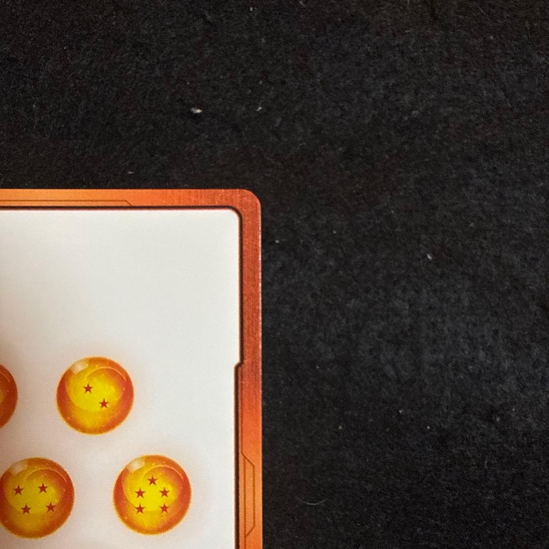 ドラゴンボール　エナジーマーカーゴールド E-44 3巻