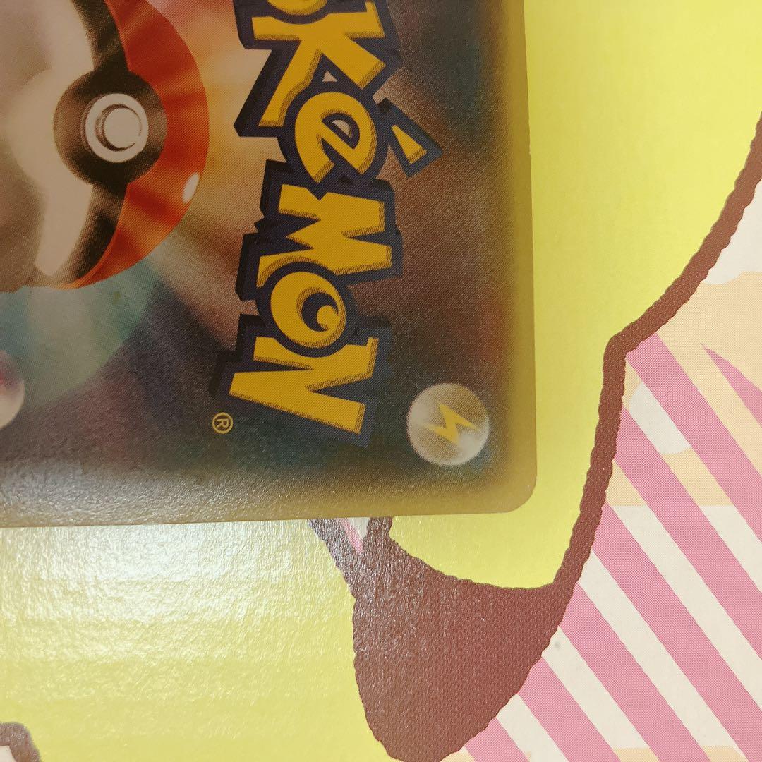 MレックウザEX 220 HP ポケモンカード