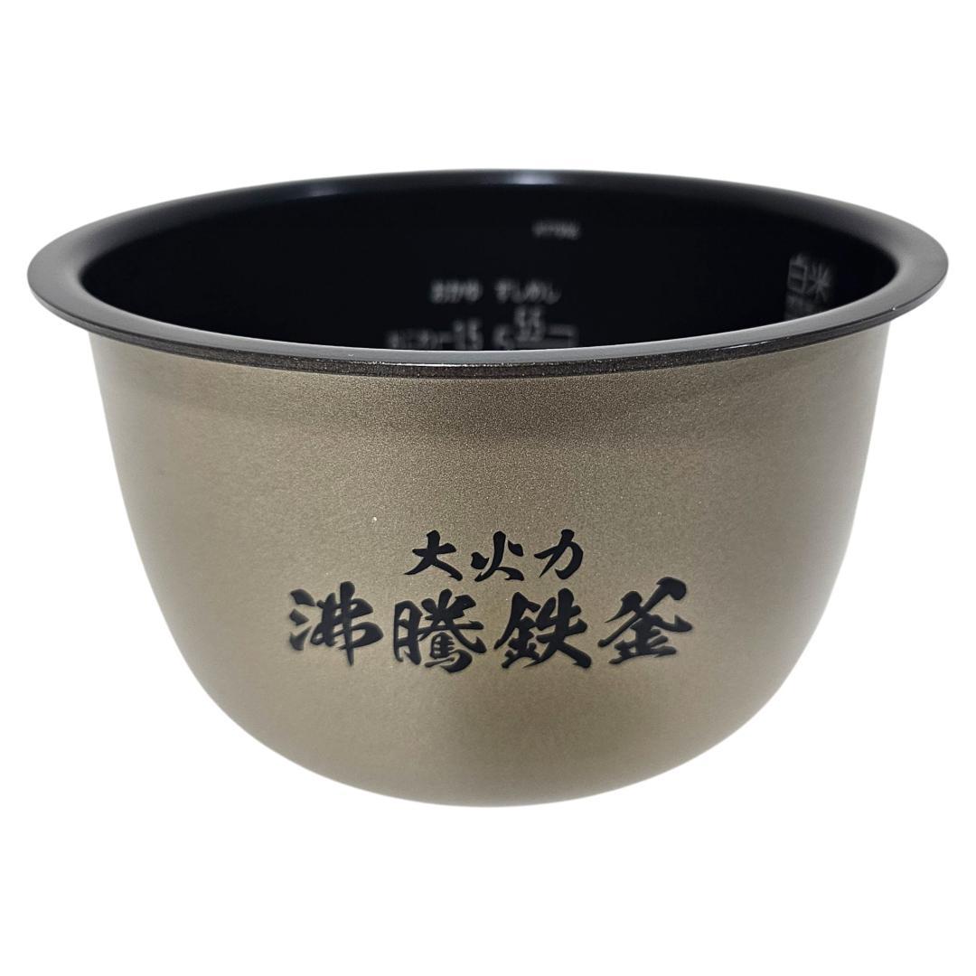日立 ふっくら御膳 RZ-V100GM 2023年製 5.5合 スチーム 炊飯器