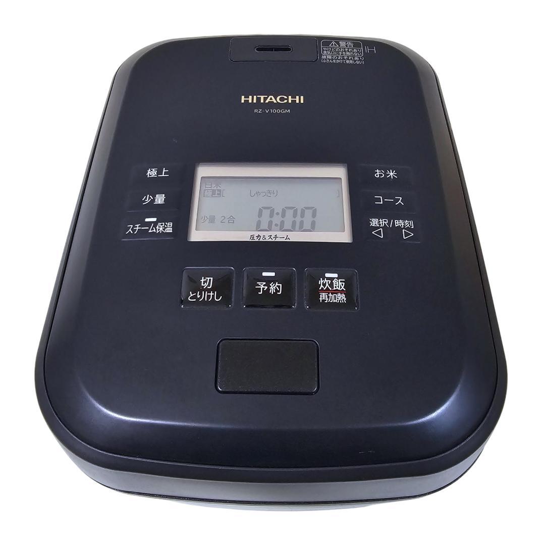 日立 ふっくら御膳 RZ-V100GM 2023年製 5.5合 スチーム 炊飯器
