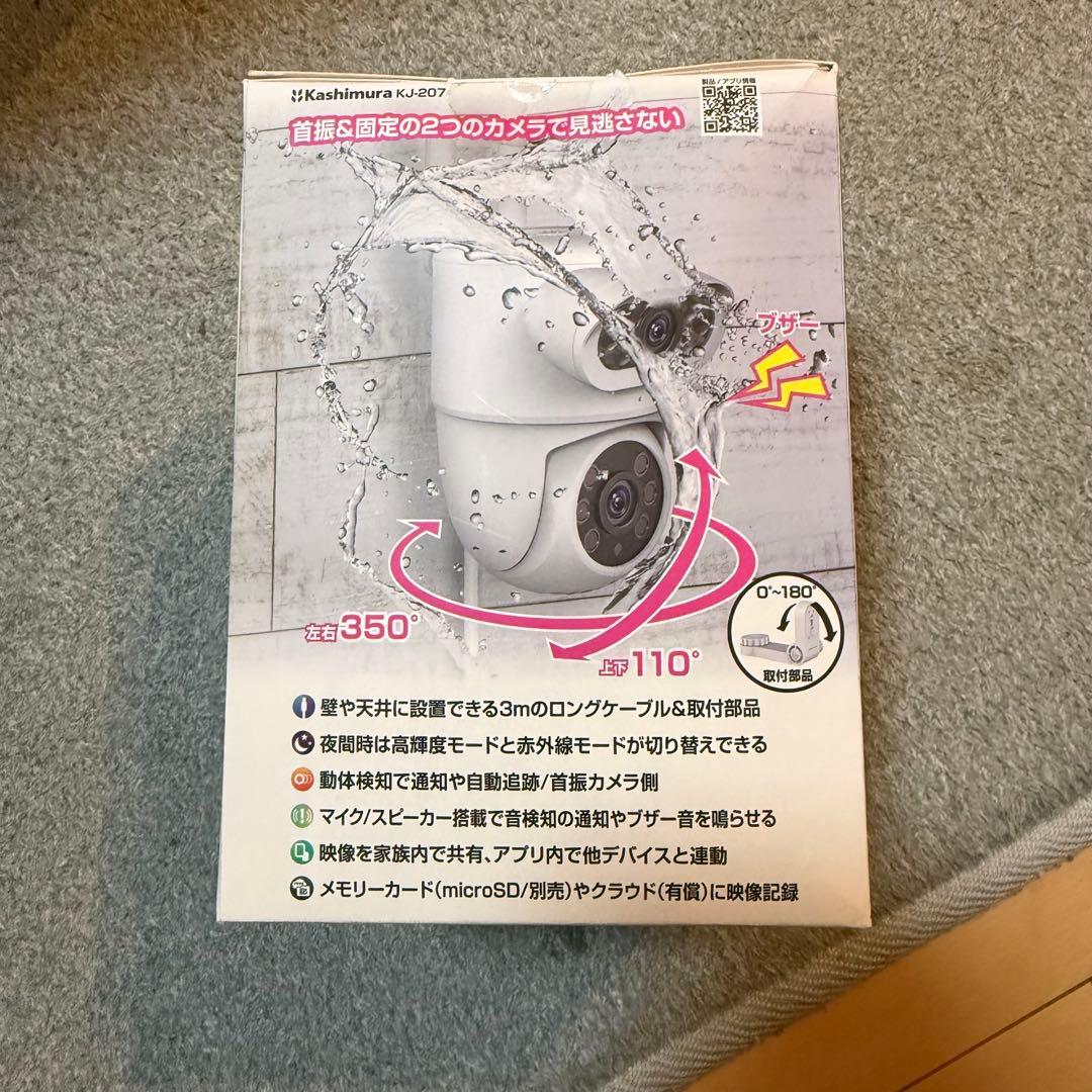 屋外スマートカメラ2眼WiFi防犯カメラ未使用開封のみKJ207