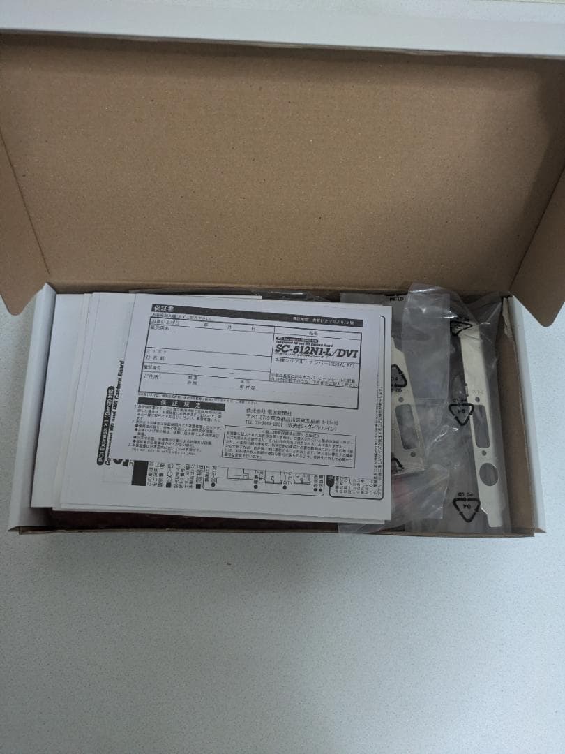 【未使用】マイコンソフト SC-512N1-L/DVI キャプチャーボード