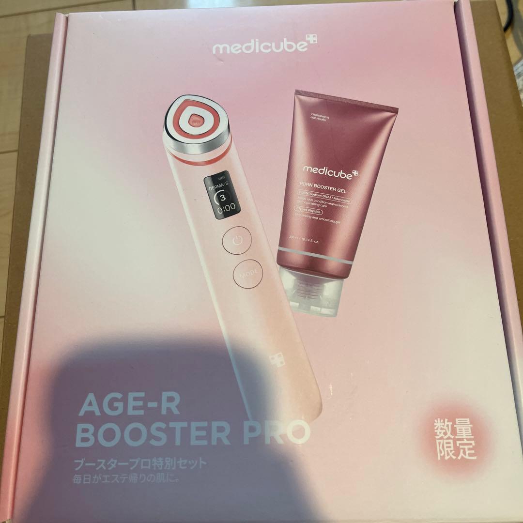 （가논さま専用）メディキューブ ブースタープロ ジェル付き