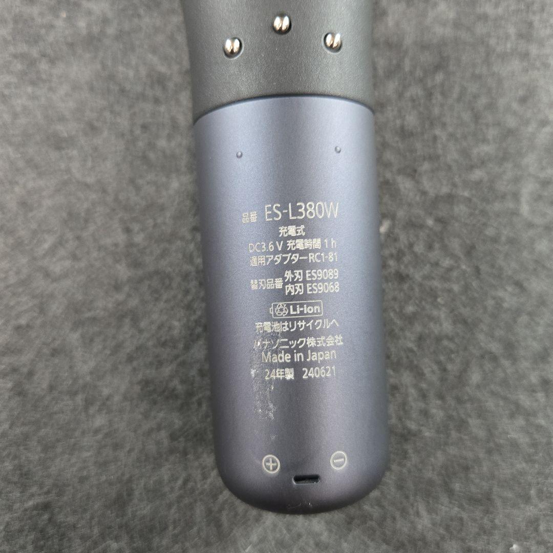 パナソニック シェーバー ラムダッシュ 3枚刃 電動髭剃り ES-L380W-A
