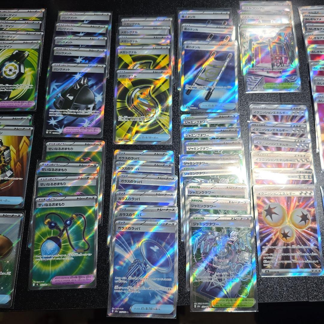 ポケモンカード　SRのみ　89枚セット　まとめ売り　ポケカ　グッズ