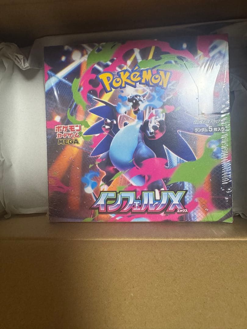 く*う様 新品未開封ポケモンカードゲームMEGAインフェルノXボックスシュリンク