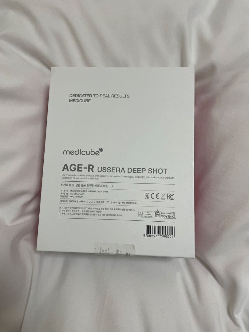 大幅値下げ！！【新品未使用】AGE-Rユーセラディープショット　medicube