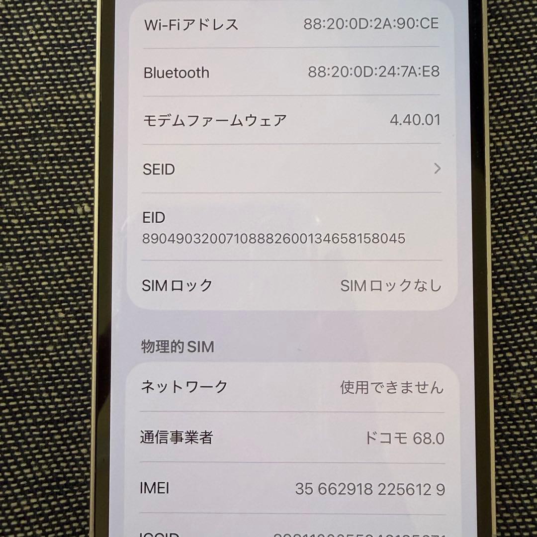 iPhone１４　１２８GB