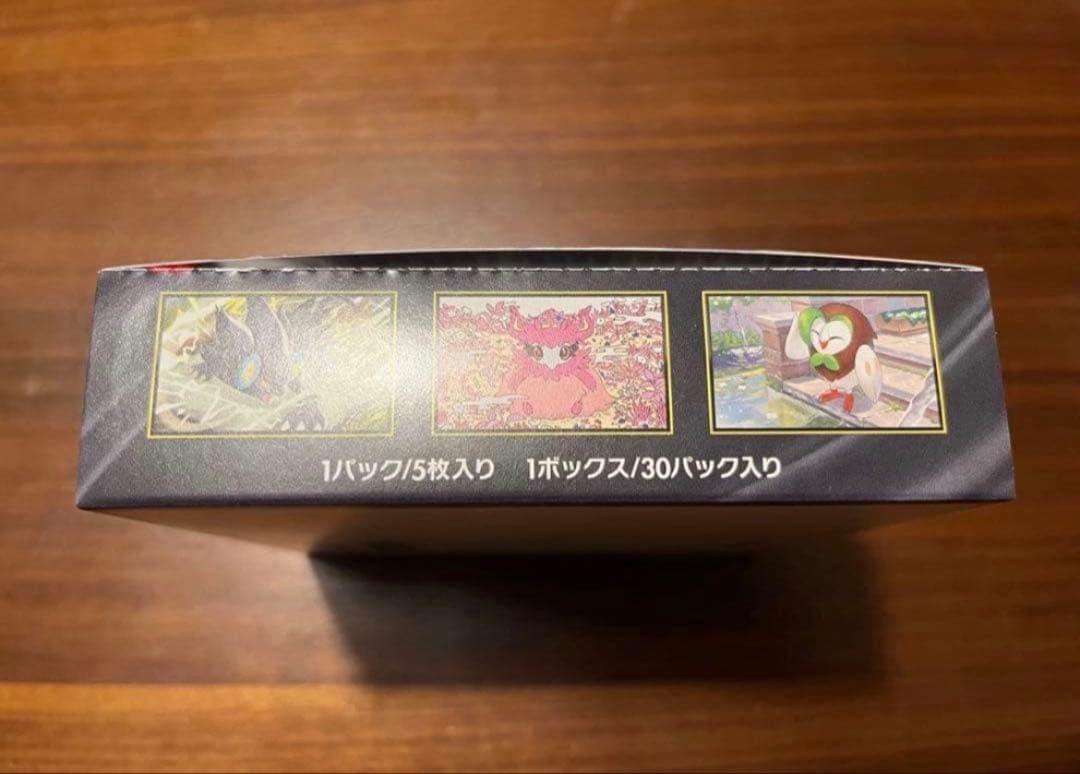 早い者勝ち　未開封　ムニキスゼロ　１BOX　ポケモンカード