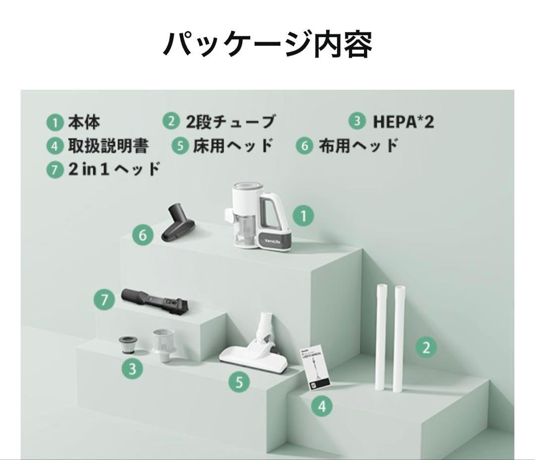 【セール】 VersLife コードレス掃除機