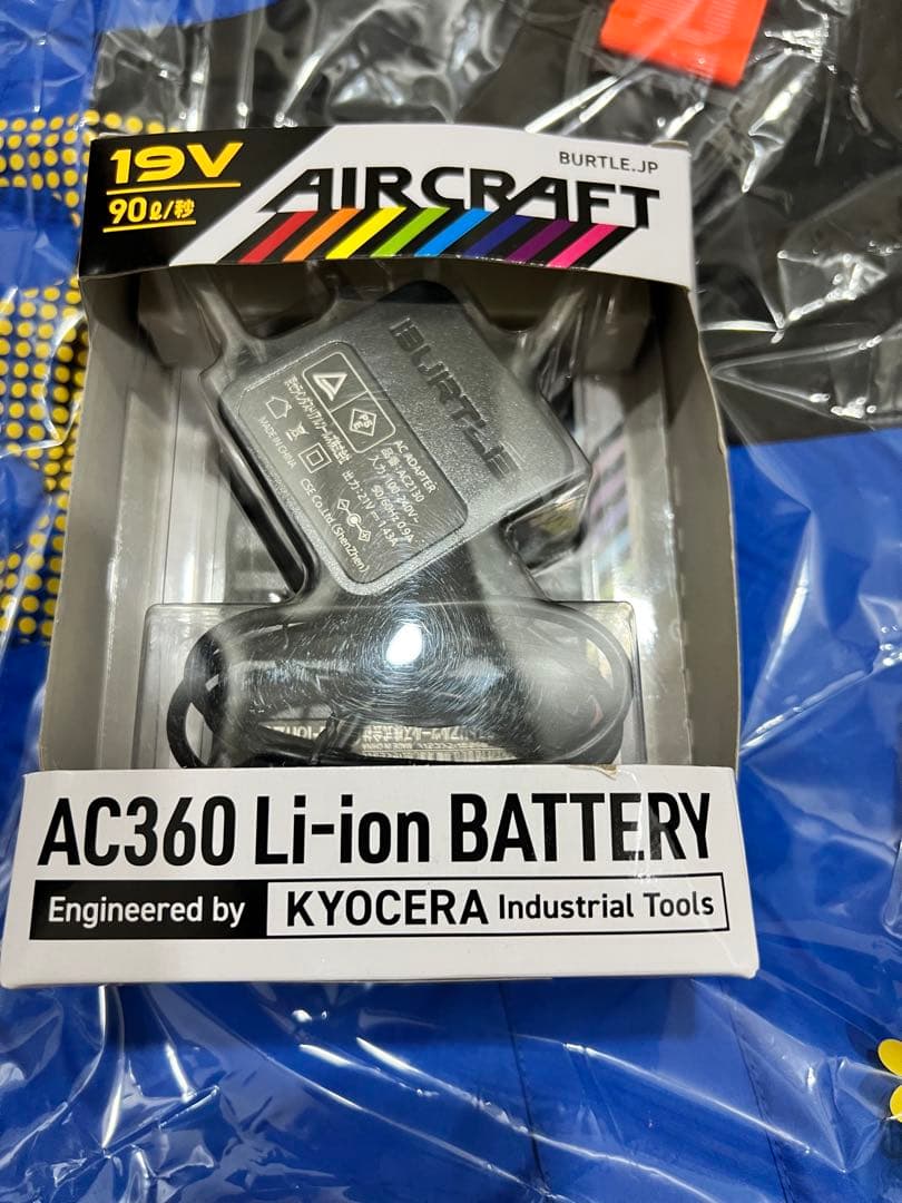 バートル　空調服　フルセット　新品