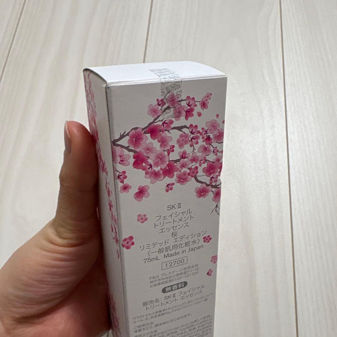 SK-II フェイシャルトリートメントエッセンス アイクリーム パック