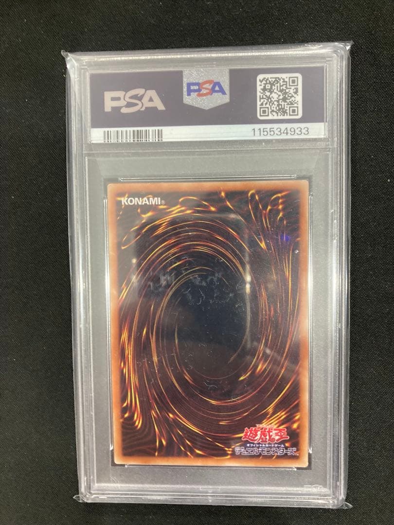 閃刀姫レイ 20th PSA9 遊戯王