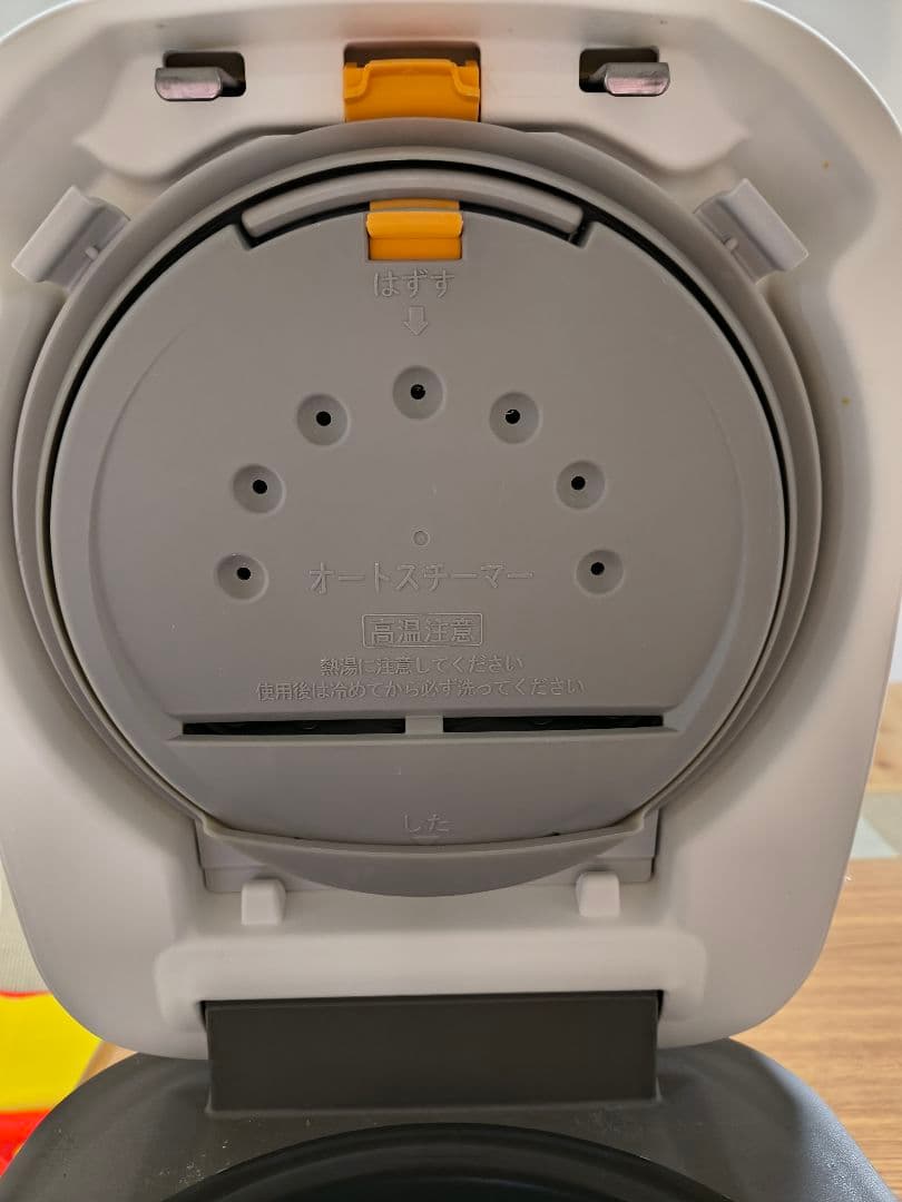 HITACHI 2024年製　ふっくら御膳