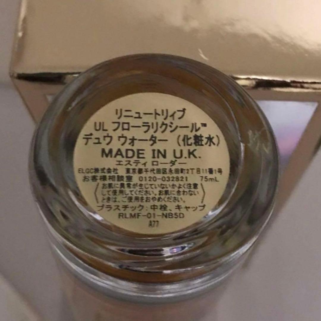 ✨新品☆リニュートリィブ☆ULフローラリクシール TM デュウ ウォーター