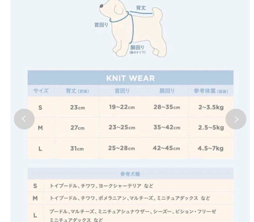 新品　gelato pique Steiff S CRM Sサイズ おもちゃ付
