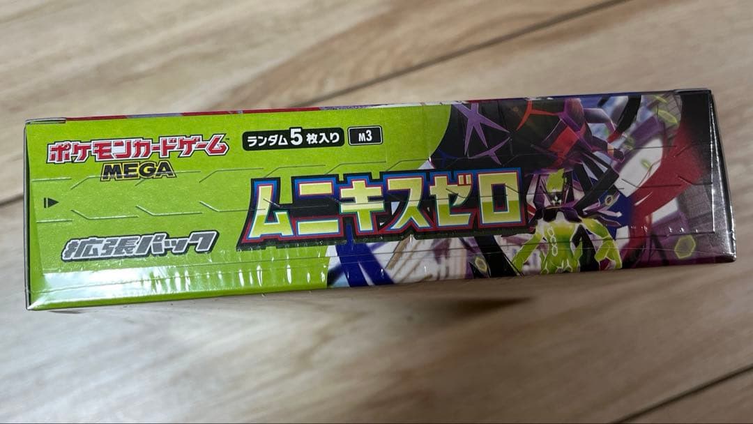 ポケモンカードゲーム MEGA 拡張パック ムニキスゼロ BOX シュリンク付き