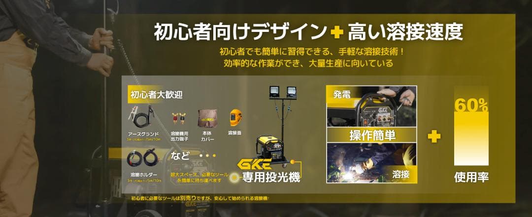 発電機兼用溶接機 エンジン溶接機 発電最大出力3.5kVA AC出力