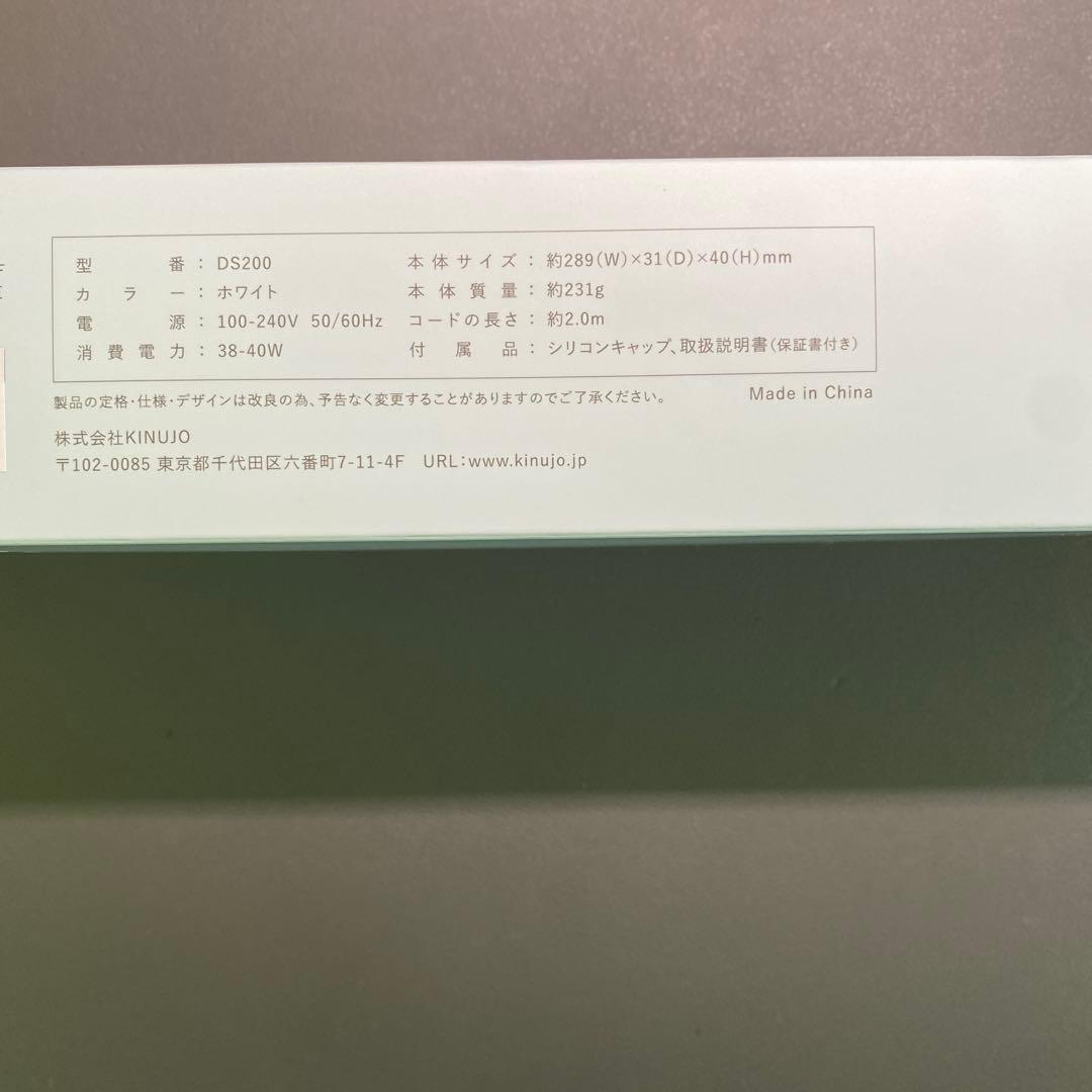 KINUJO DS200 ストレートヘアアイロン キヌジョ 海外電圧対応