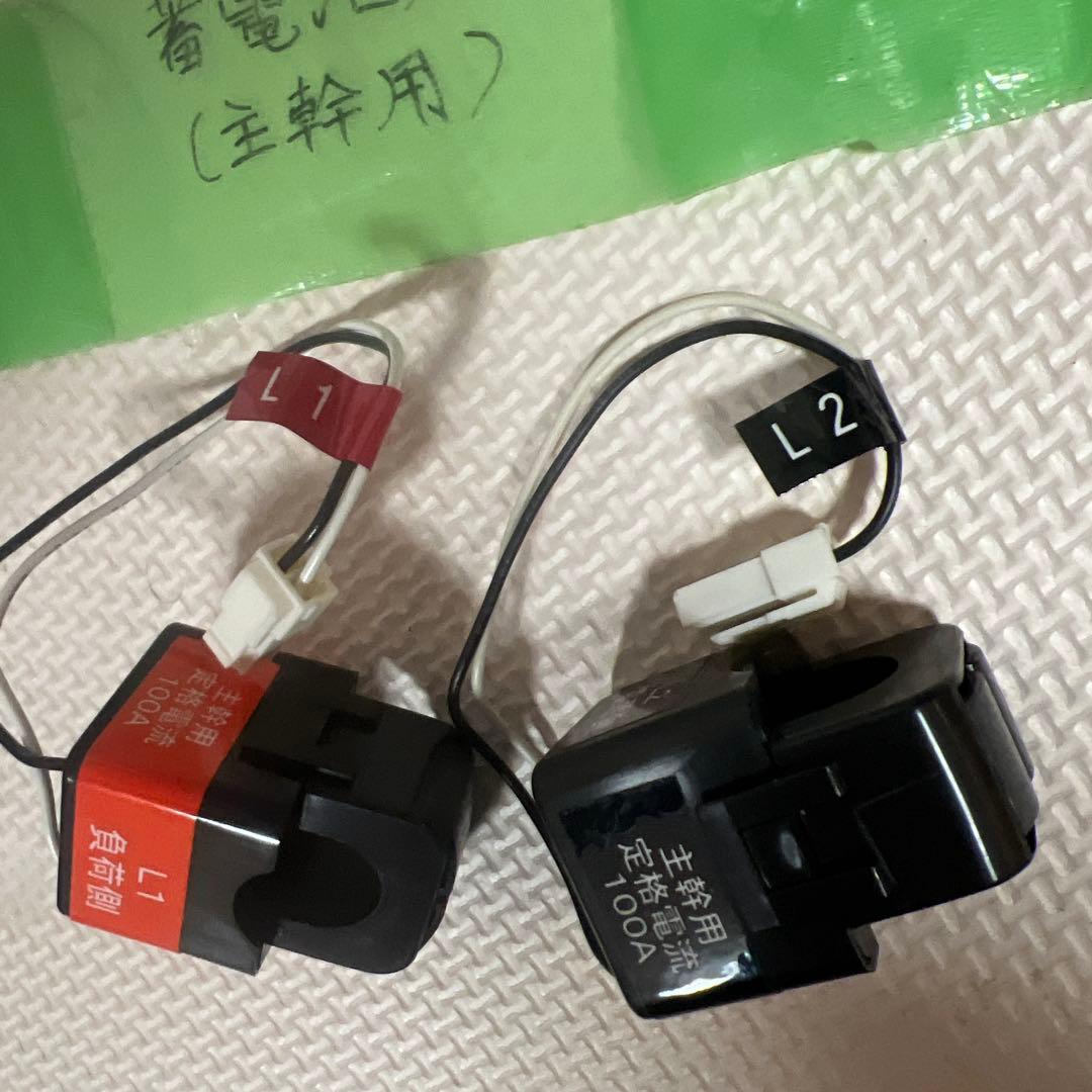 蓄電池用 CT L1 L2 負荷側-set x 2 New .