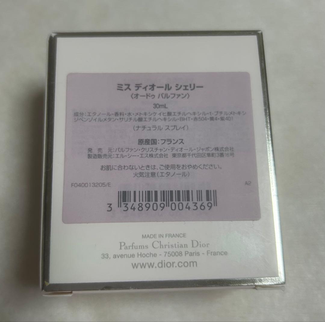 j*p様 新品❗️ミス　ディオール　シェリー　オードゥ　パルファン　30mL（箱