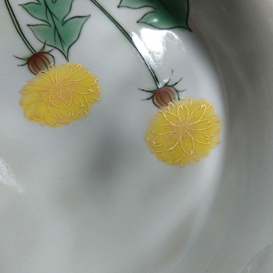 清水焼 京焼 たんぽぽ 土淵陶葊 陶あん とうあん 器 皿 鉢 器 陶葊/茶道具