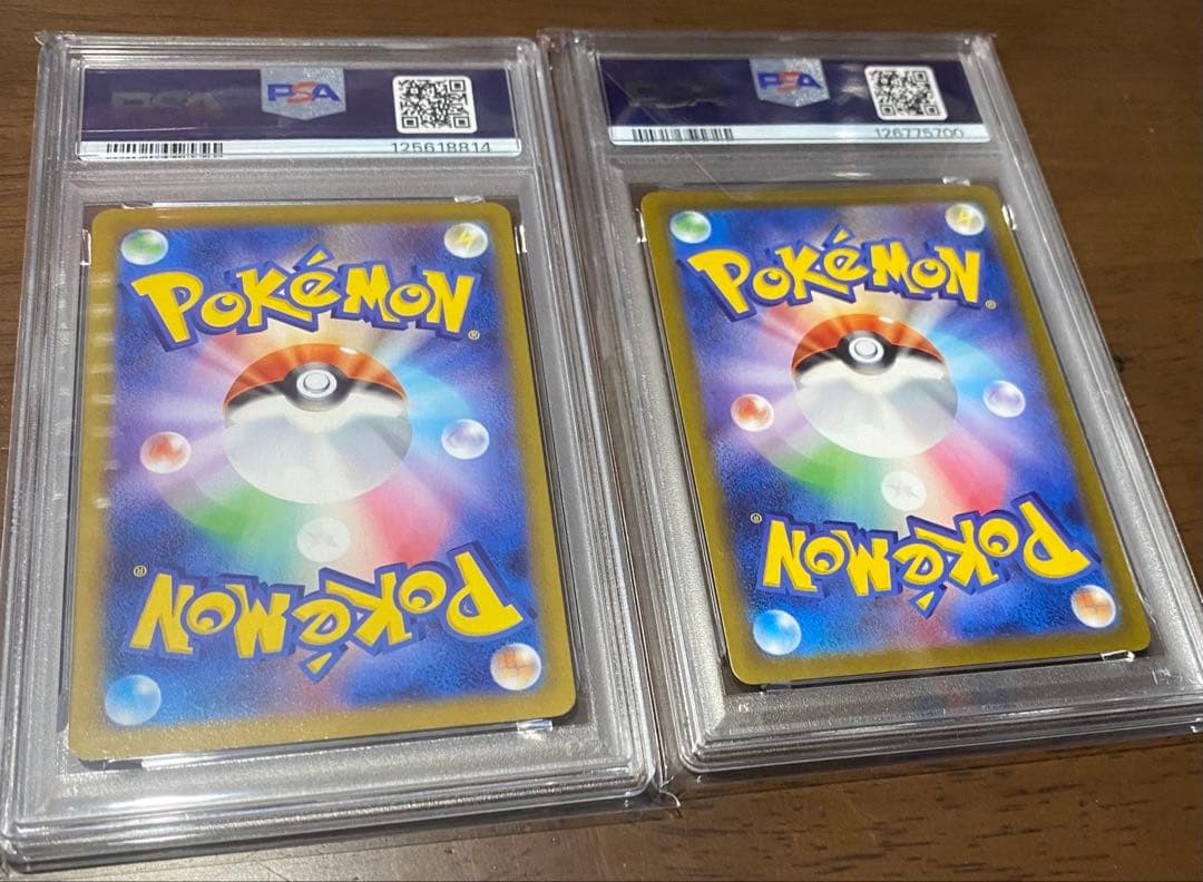 2023年 ピカチュウ PSA 10 トレーディングカード