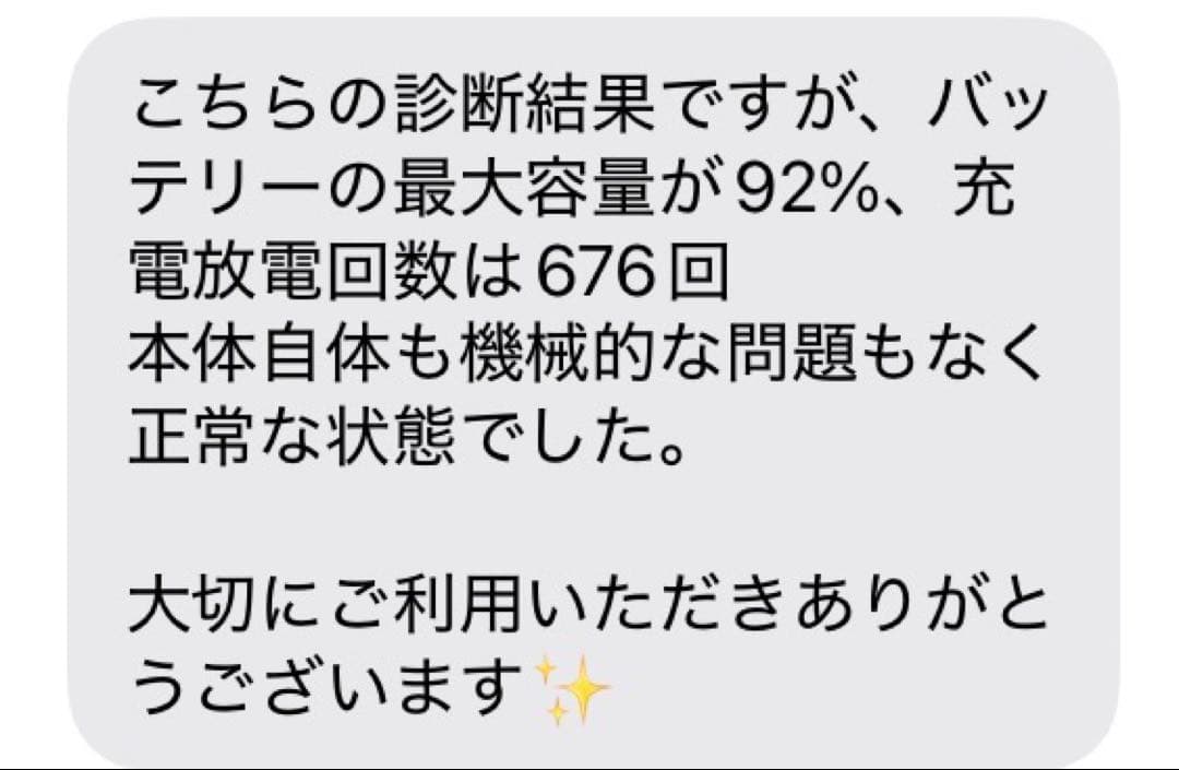 iPad Pro 第3世代 12.9インチ 1TB Cellular 【傷あり】